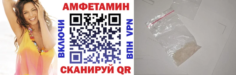 АМФ Розовый  Купить  Аша 