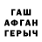 Меф мука Trifon Daradur