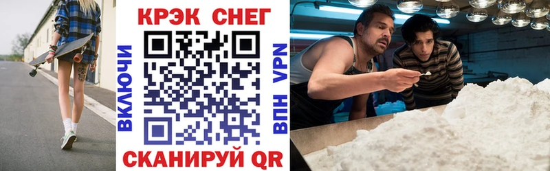 КОКАИН Боливия  Купить закладки  Аша 