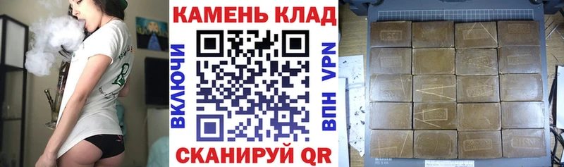 ГАШ VHQ  Купить  Аша 