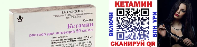 Купить где  Аша  Кетамин ketamine 