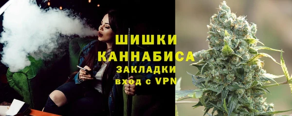 мдма Красноперекопск