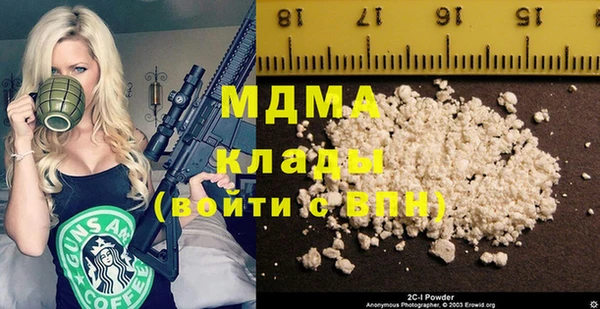 мдма Красноперекопск