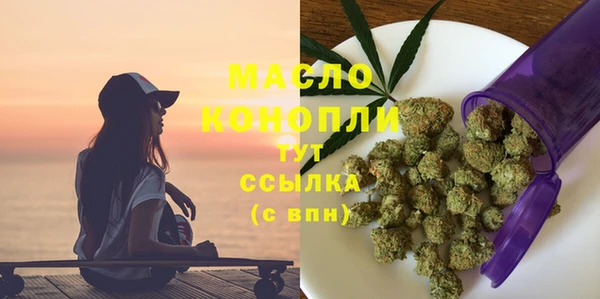 мдма Красноперекопск