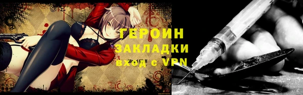 мдма Красноперекопск