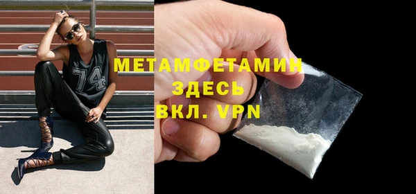мдма Красноперекопск