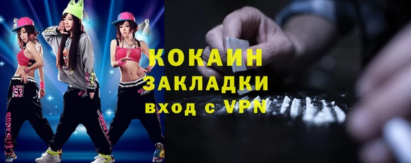 кокаин Краснотурьинск