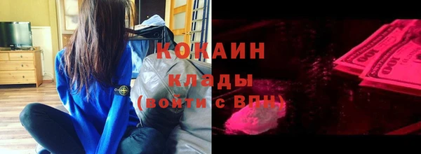 мдма Красноперекопск