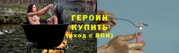 мдма Красноперекопск
