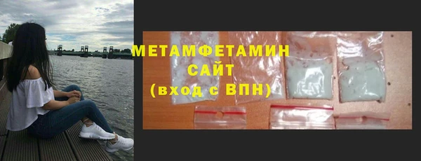 дмт Краснослободск