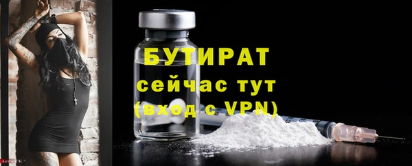 мдма Красноперекопск
