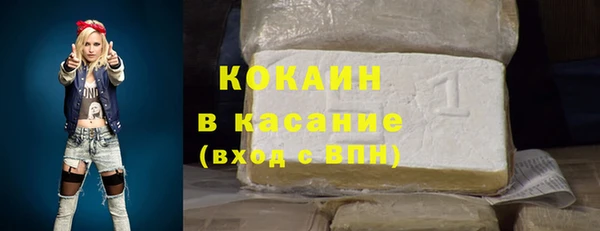 кокаин Краснотурьинск