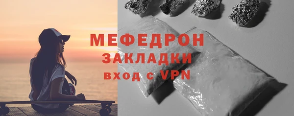 дмт Краснослободск