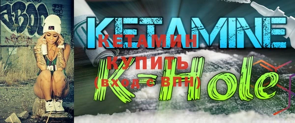 мдма Красноперекопск