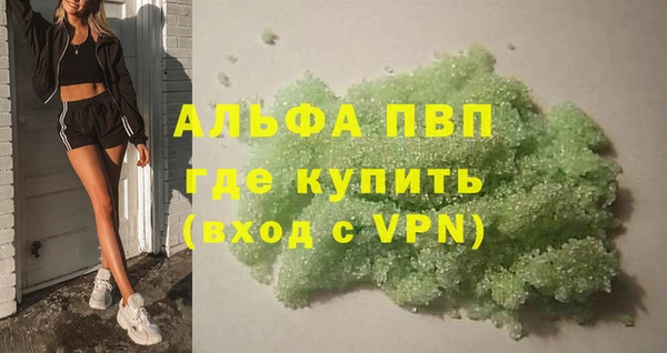 мдма Красноперекопск