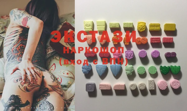 мдма Красноперекопск
