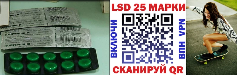 Купить закладки  Аша  LSD-25 экстази кислота 