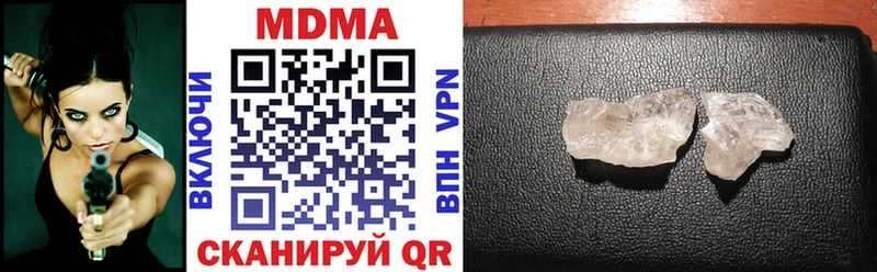 MDMA crystal  Купить  Аша 