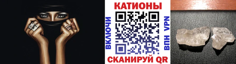 Меф 4 MMC  Купить где  Аша 
