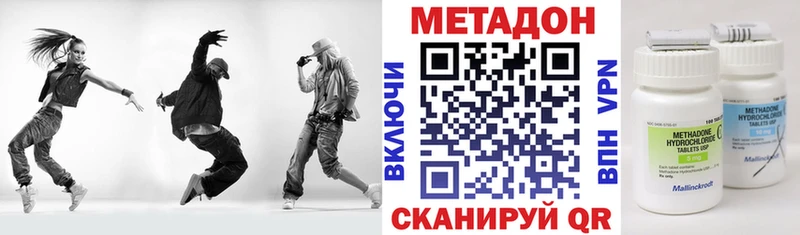 Метадон VHQ  Купить  Аша 