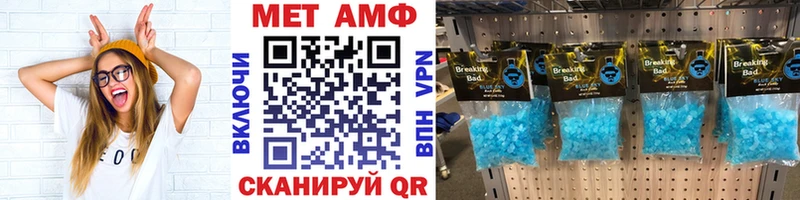 Купить закладки  Аша  Метамфетамин кристалл 