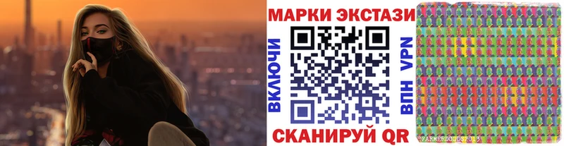 Купить  Аша  Марки N-bome 1,8мг 