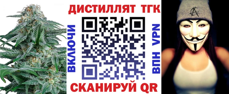 Купить закладки  Аша  Дистиллят ТГК THC oil 